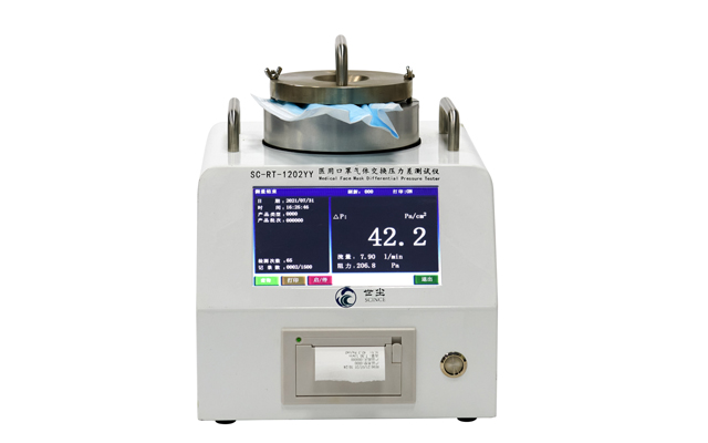 医用口罩压差测试设备 SC-RT-1202YY