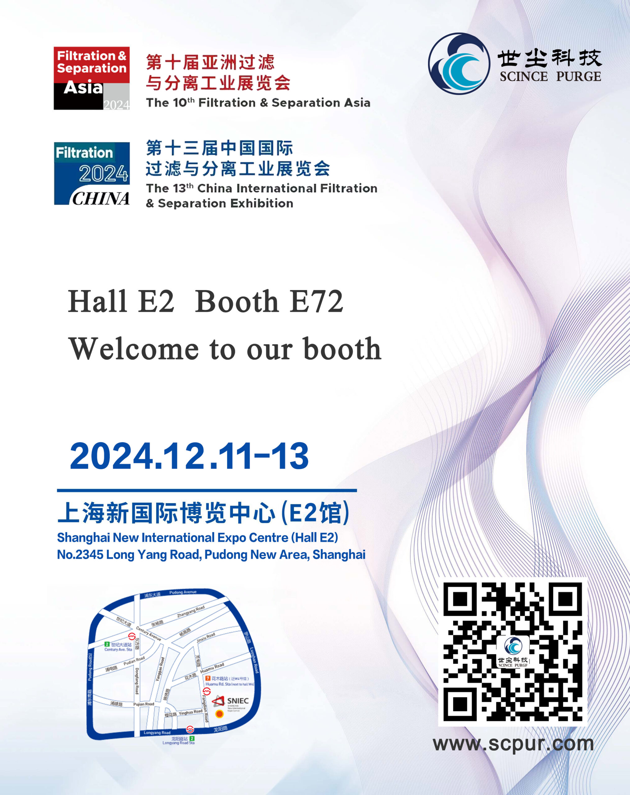 我们很高兴地宣布，SCINCE将参加即将到来的FSA 2024展会！