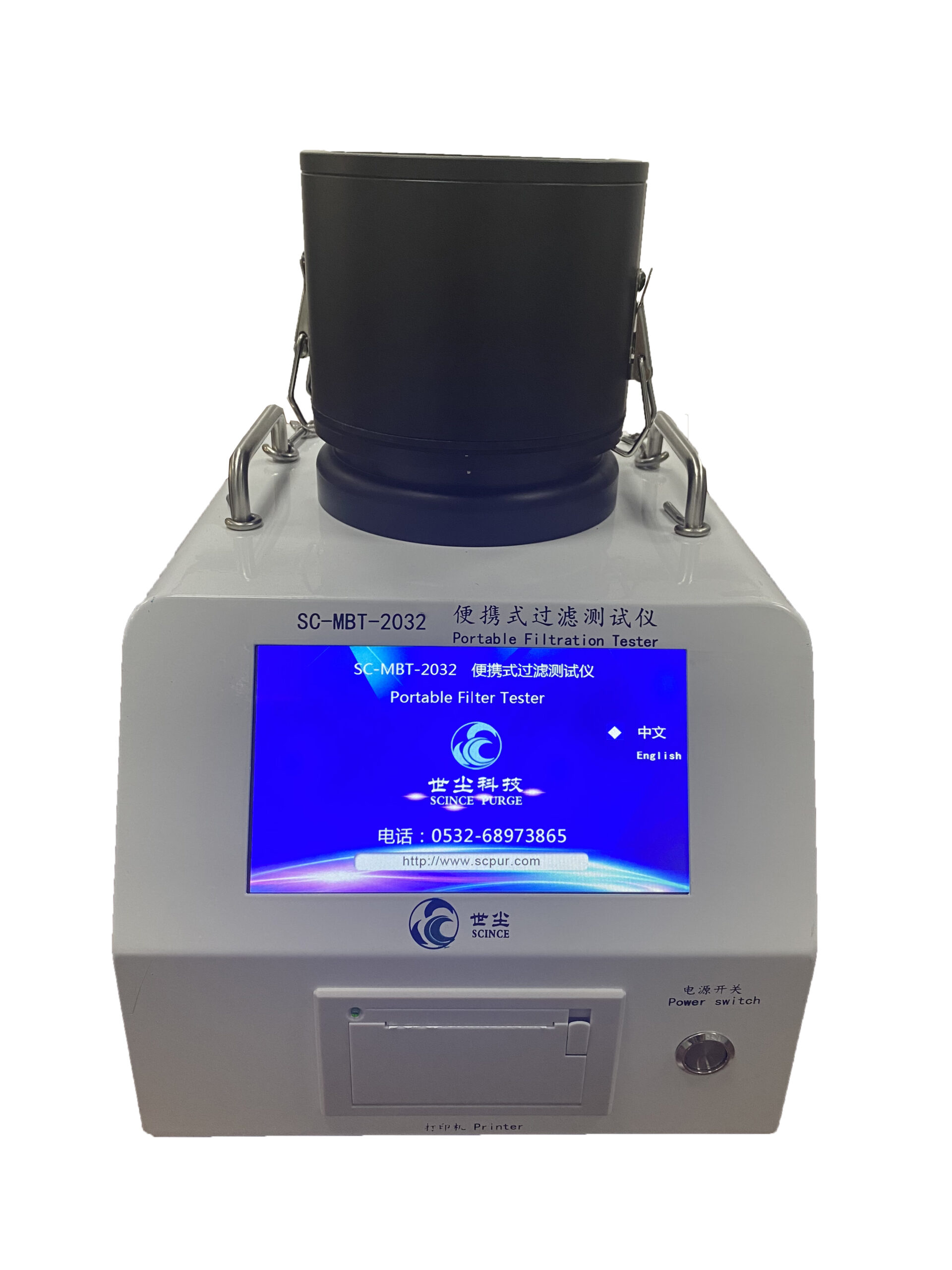 便携式口罩测试设备 SC-MBT-2032