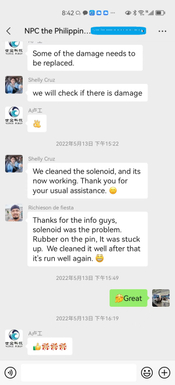 称赞我们的售后服务