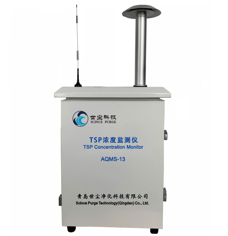 AQMS-13