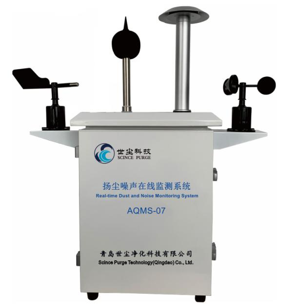 监测仪 AQMS-07
