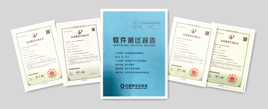 专利