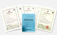 本公司生产的核心组件