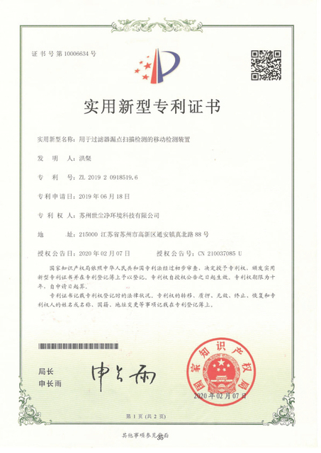 证书专利