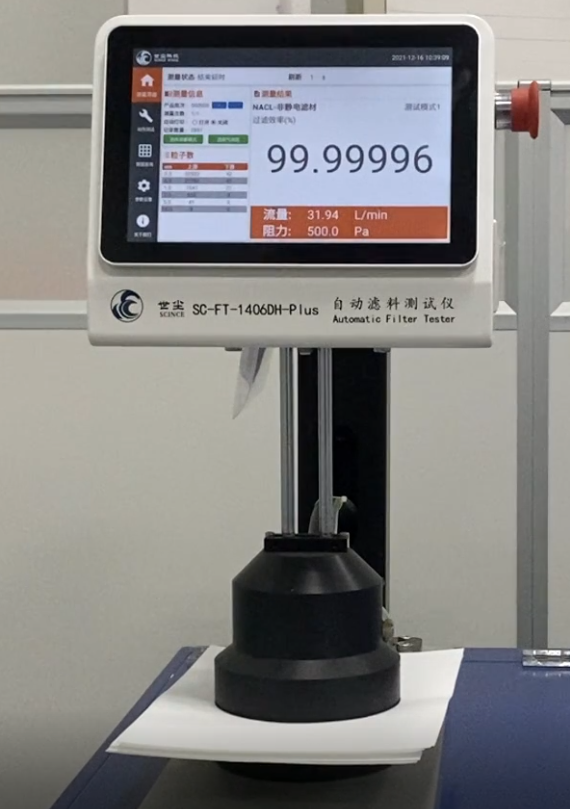 自主研发的高效滤材测试仪上市，过滤效率高达99.99996%